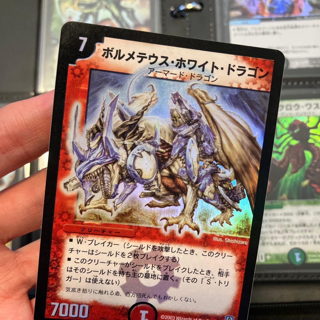 デュエルマスターズ　dm1〜dm28までのsr.vrコンプリートファイル