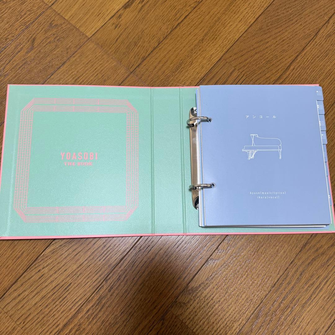 YOASOBI THE BOOK Ⅰ,Ⅱ,Ⅲ完全生産限定盤アルバムセット