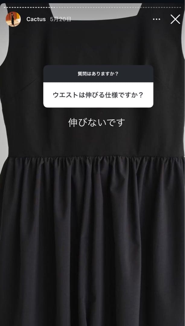 Nala レディース 今期　新品未使用　cactus オールインワン 水着