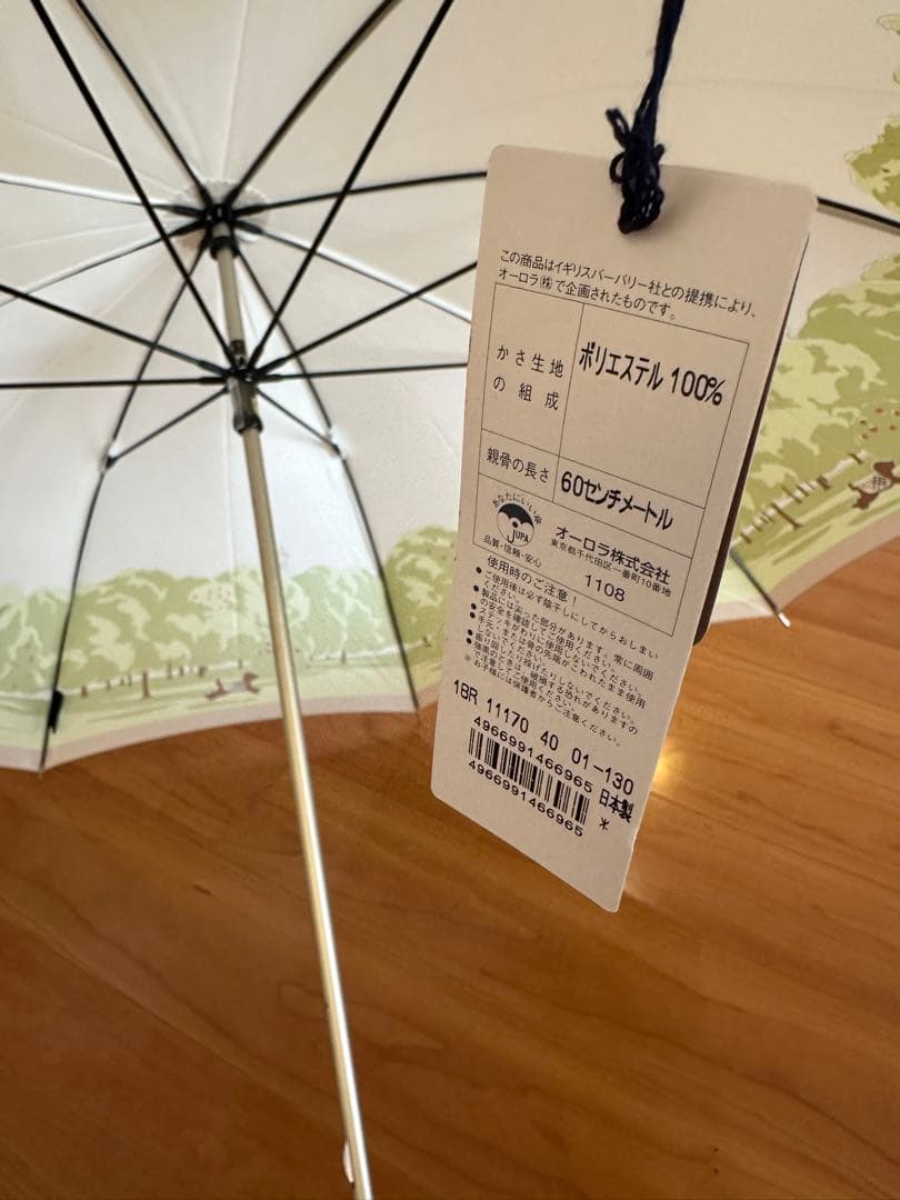 美品 希少 BURBERRY/バーバリー 傘 犬の散歩&サイクリング