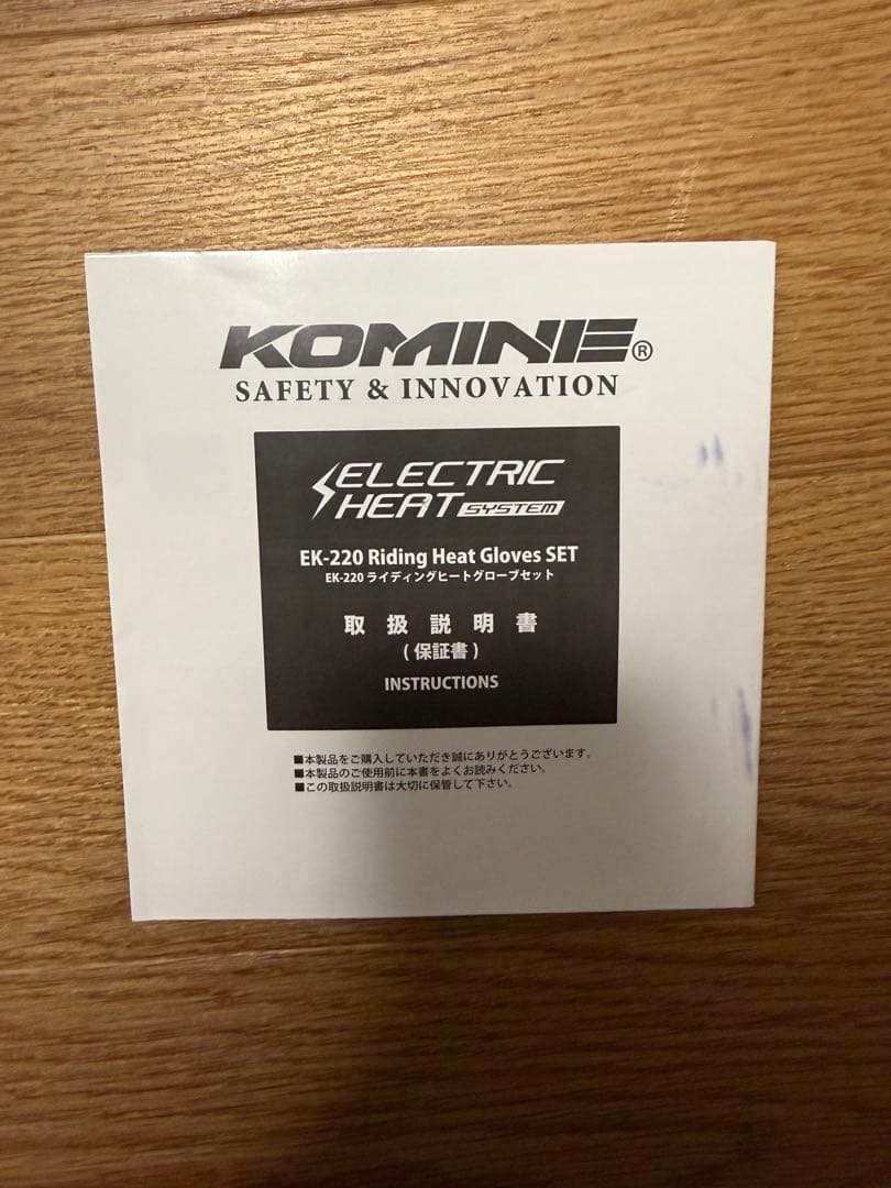 中古　Komine EK-220 電熱ヒートバイクグローブ L 黒