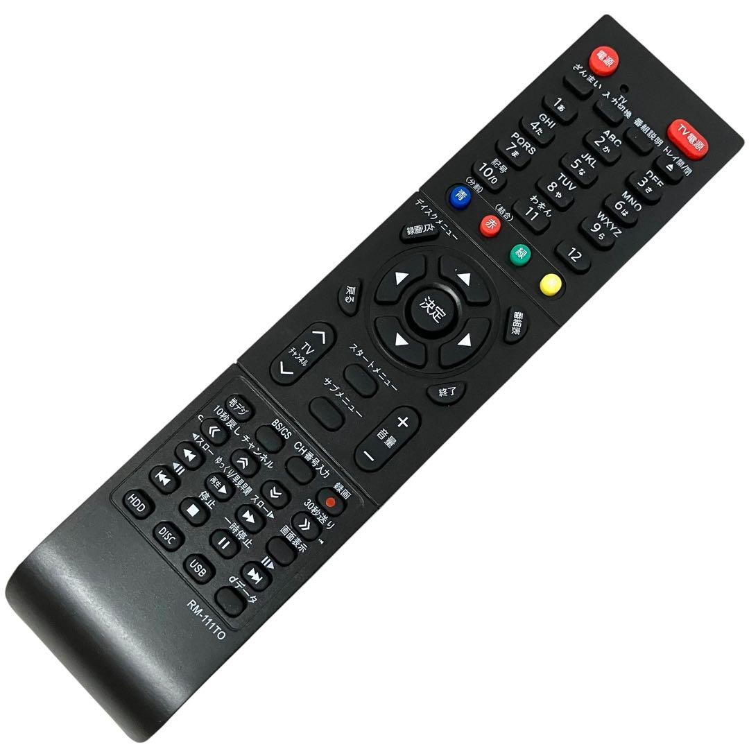 東芝 レグザ 500GB 2番組同時録画 ブルーレイレコーダー DBR-Z510