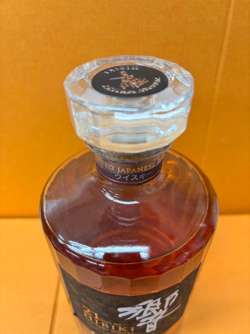 サントリー 響21年 HIBIKI 700ml 43％ 未開詮古酒 箱無し