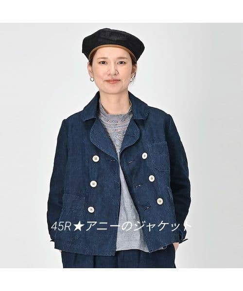 み*ち様 45R ★リネンクロスのアニーダブルジャケット