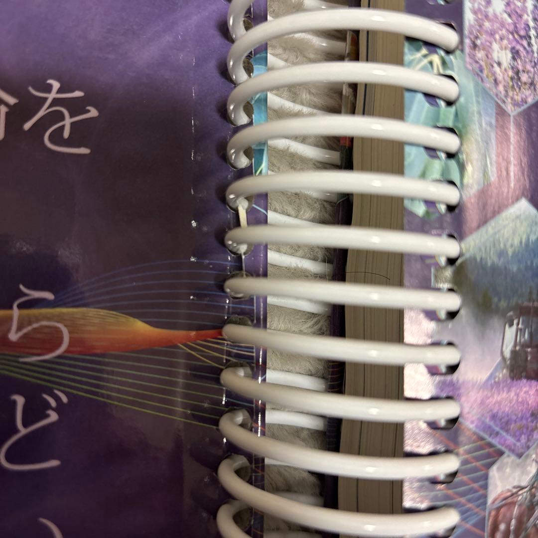 エッセンシャルオイル　デスクレファレンス　第6版