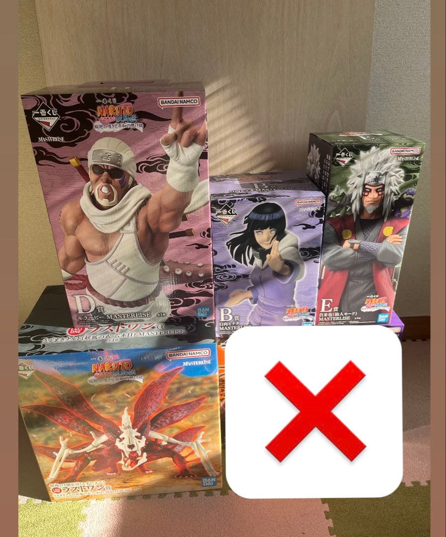 NARUTO 一番くじ　フィギュア　B賞　D賞　E賞　ラストワン賞