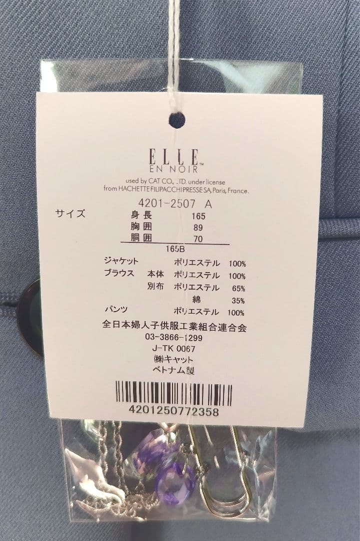 【希少サイズ！】165 B ゆったりタイプ　女の子　パンツスーツ　卒業式