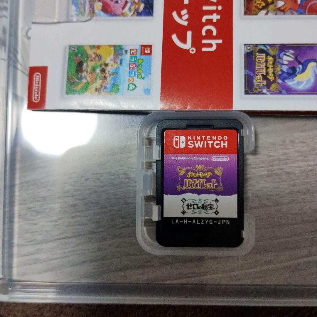 断*離様 ポケットモンスター バイオレット +追加コンテンツ