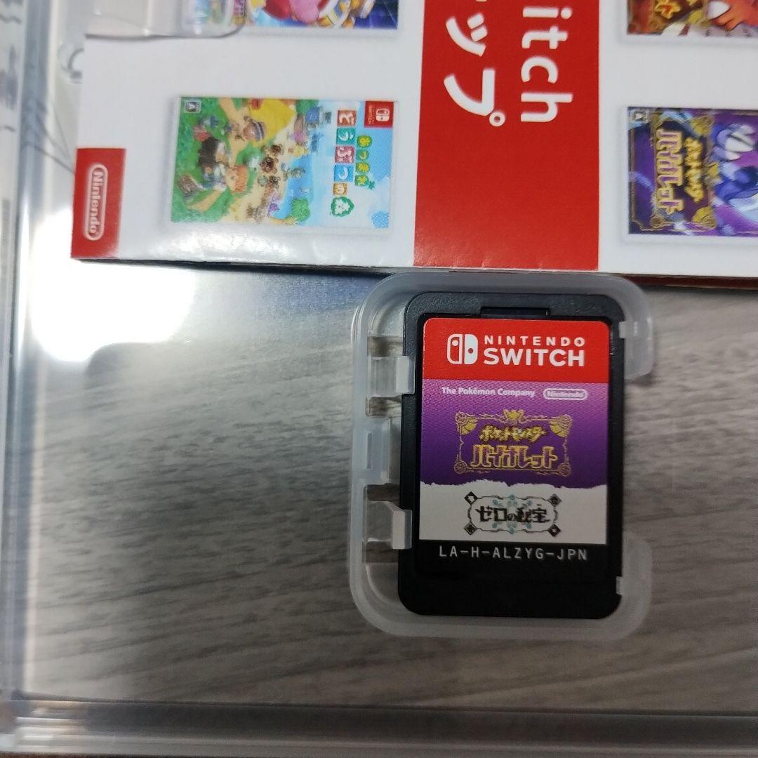 断*離様 ポケットモンスター バイオレット +追加コンテンツ