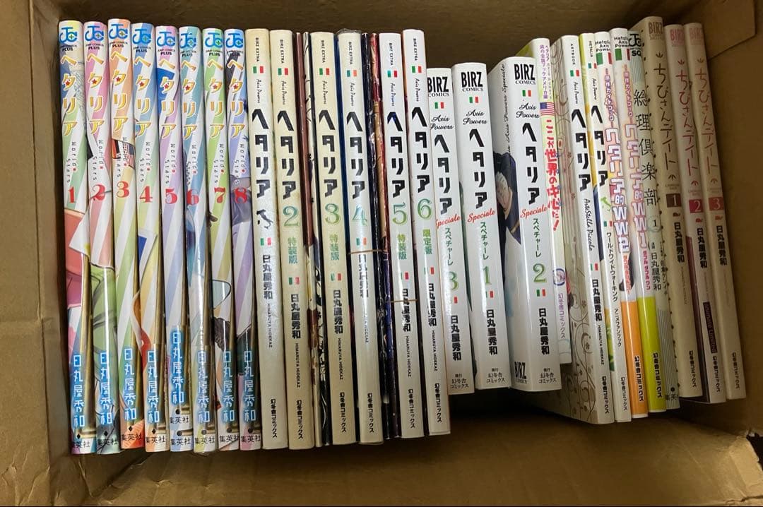 ヘタリア Axis Powers 小冊子4冊　 漫画　他　セット