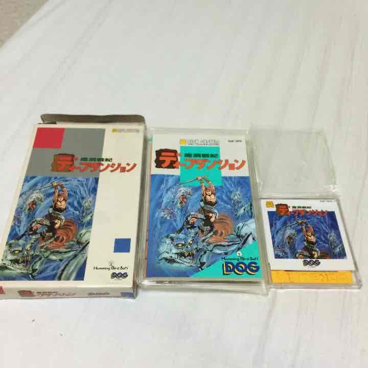 中古 ファミリーコンピューターディスクシステムの【ディープダンジョン】