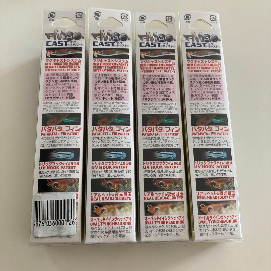 DUEL デュエル マグキャスト 3.5号　レア