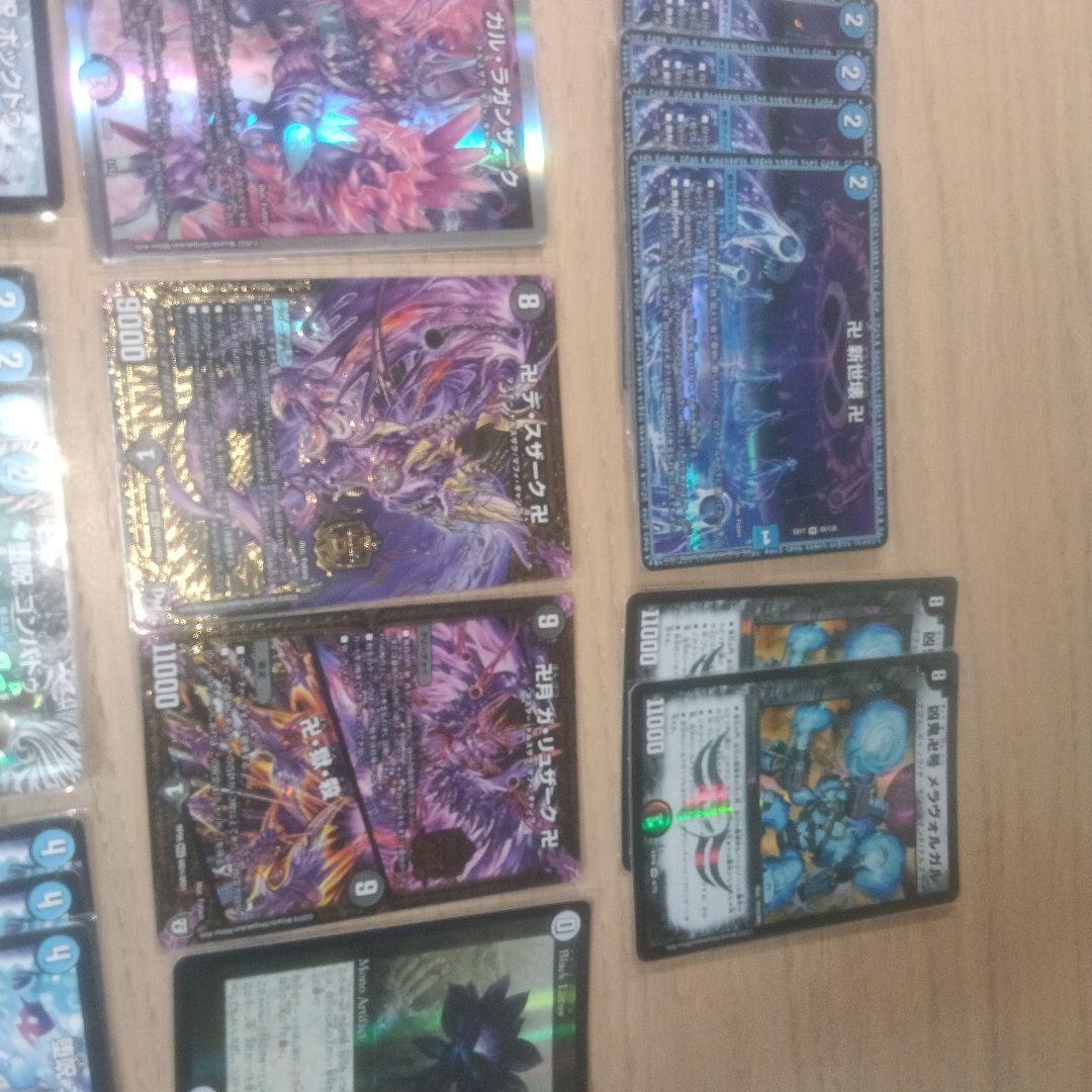 海*熊様 デュエルマスターズ 青魔道具デッキ