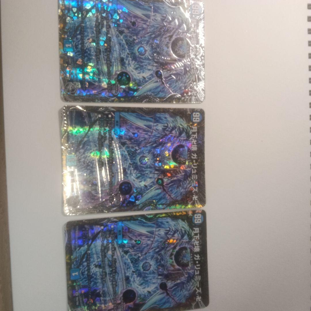 海*熊様 デュエルマスターズ 青魔道具デッキ