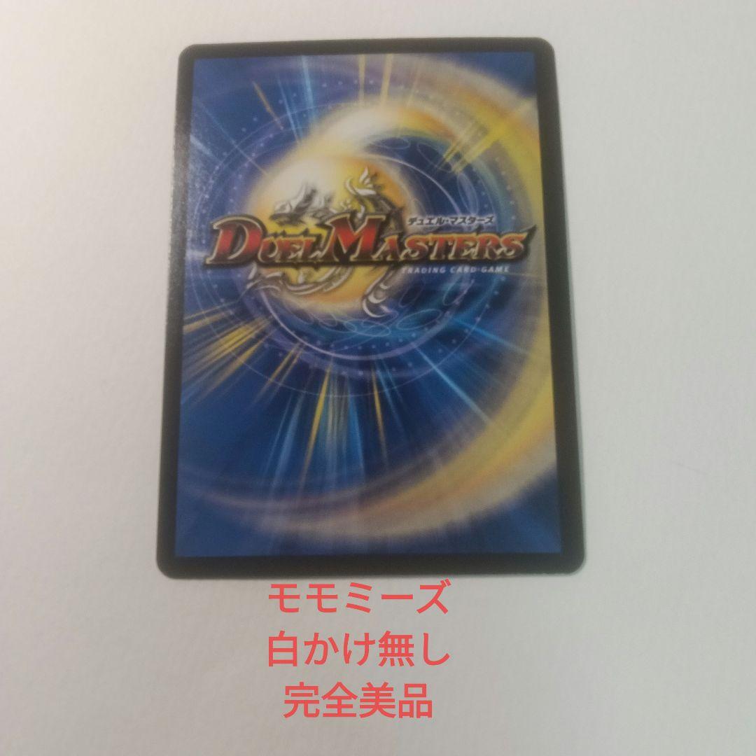 海*熊様 デュエルマスターズ 青魔道具デッキ