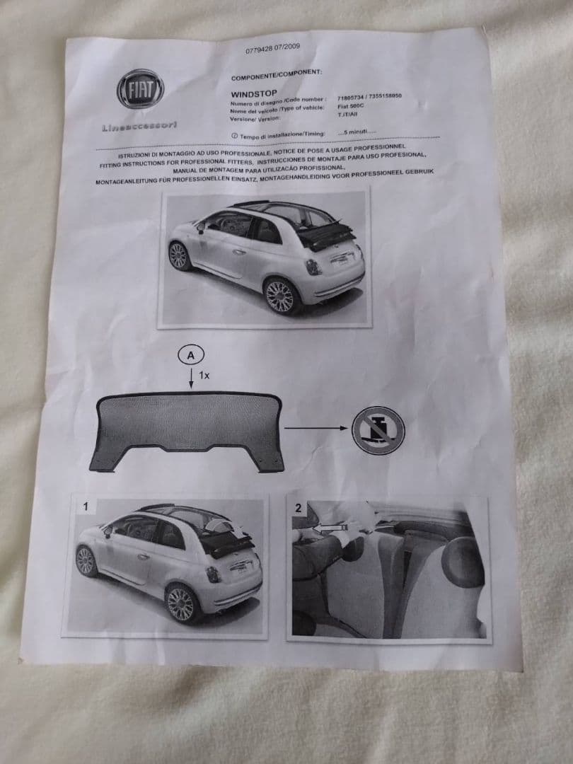 フィアット500 アバルト595 695 ウィンドストップ 純正品