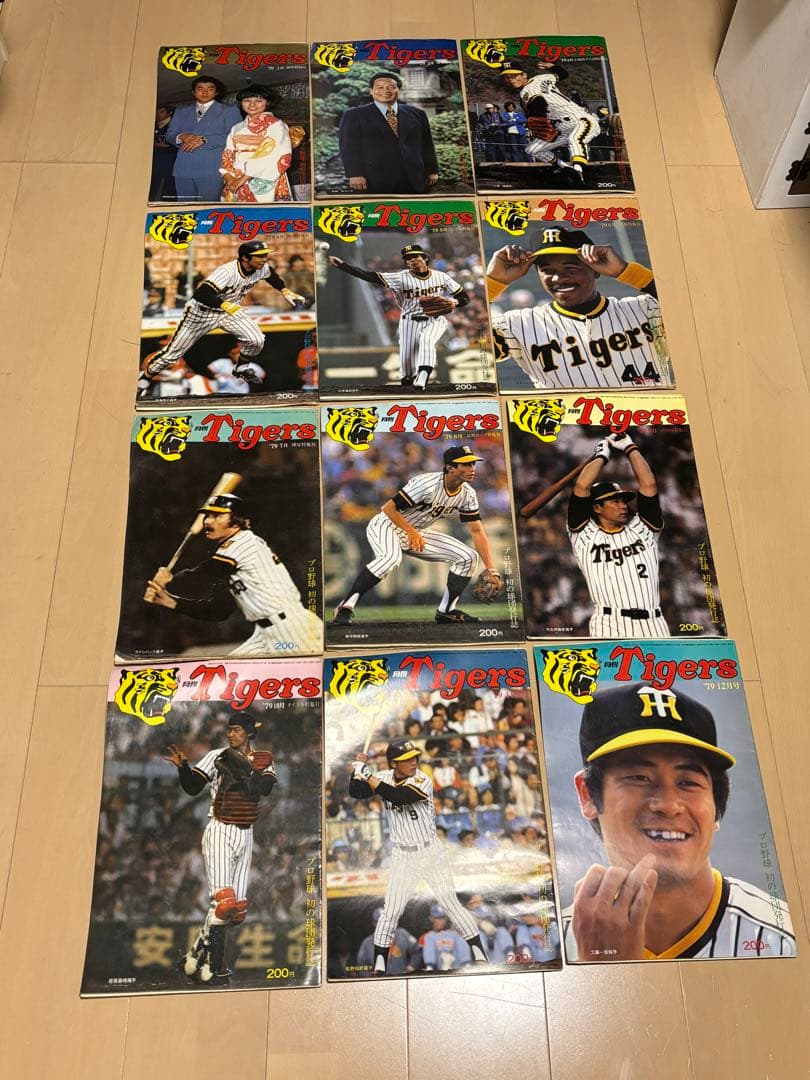 月刊 タイガース Tigers 阪神 1978 創刊号 〜 抜け無し64冊