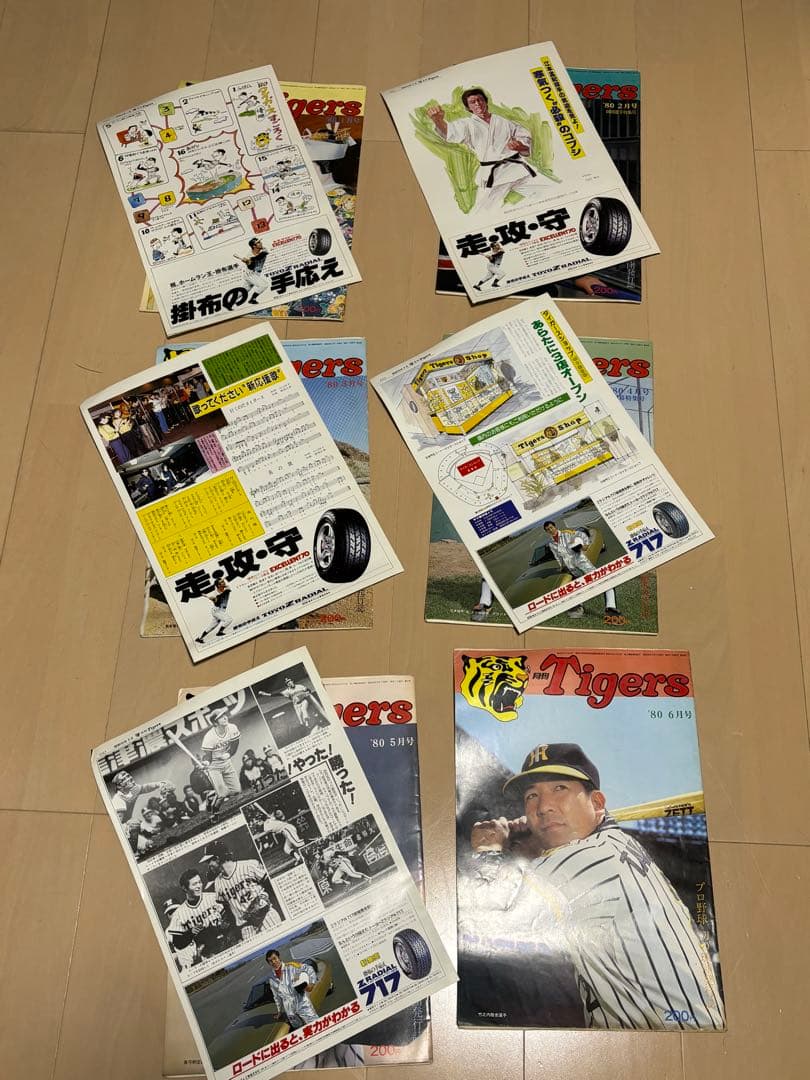 月刊 タイガース Tigers 阪神 1978 創刊号 〜 抜け無し64冊