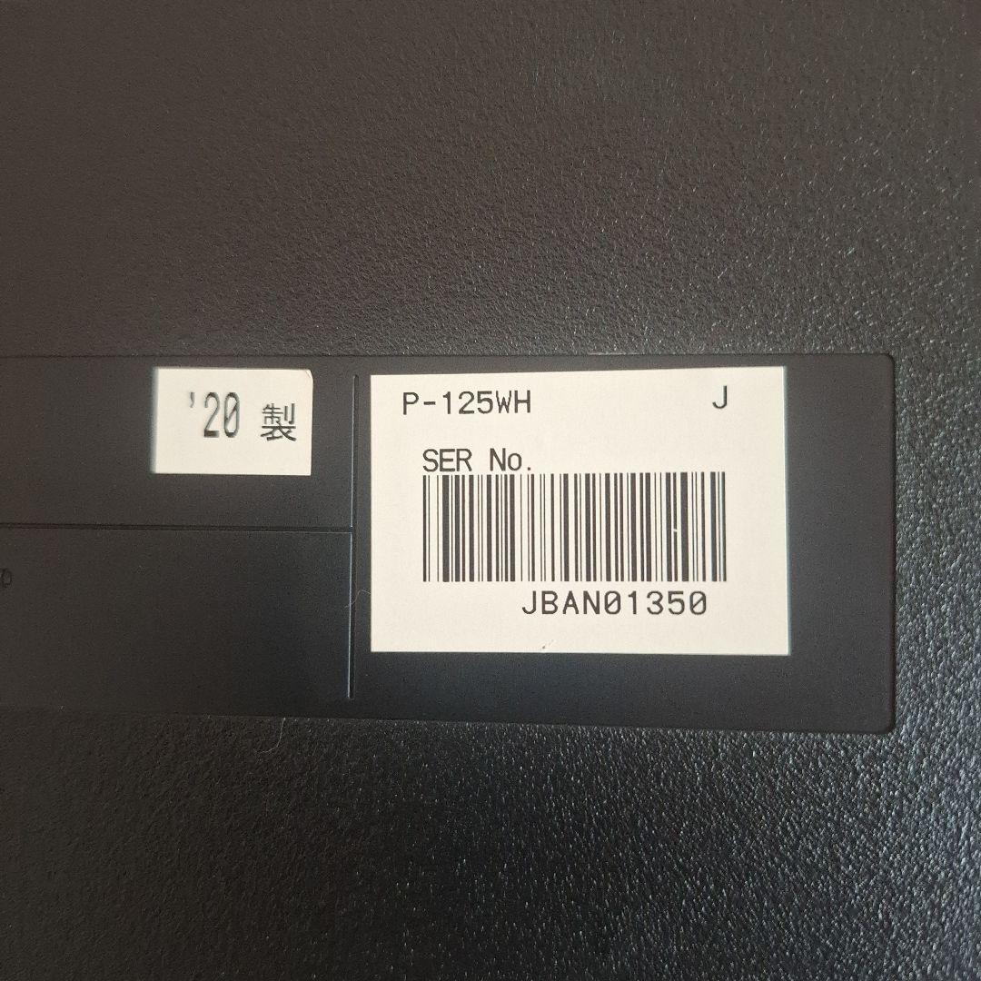 【送料無料】YAMAHA P-125WH キーボード スタンド イス セット