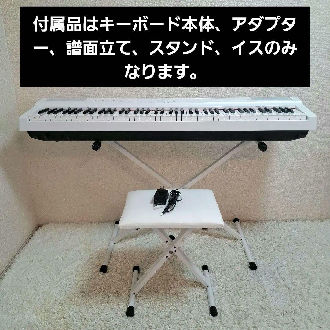 【送料無料】YAMAHA P-125WH キーボード スタンド イス セット