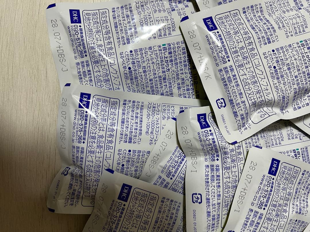 DHCフォースコリー20日分80粒 10袋