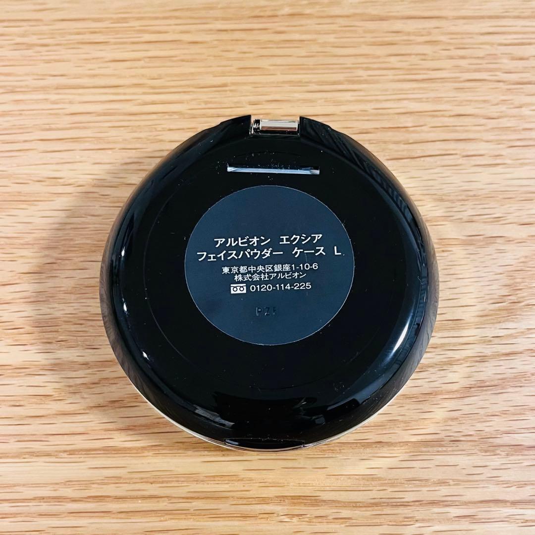 【未使用に近い】アルビオン　エクシア　セレスティアル ヴェール NA01