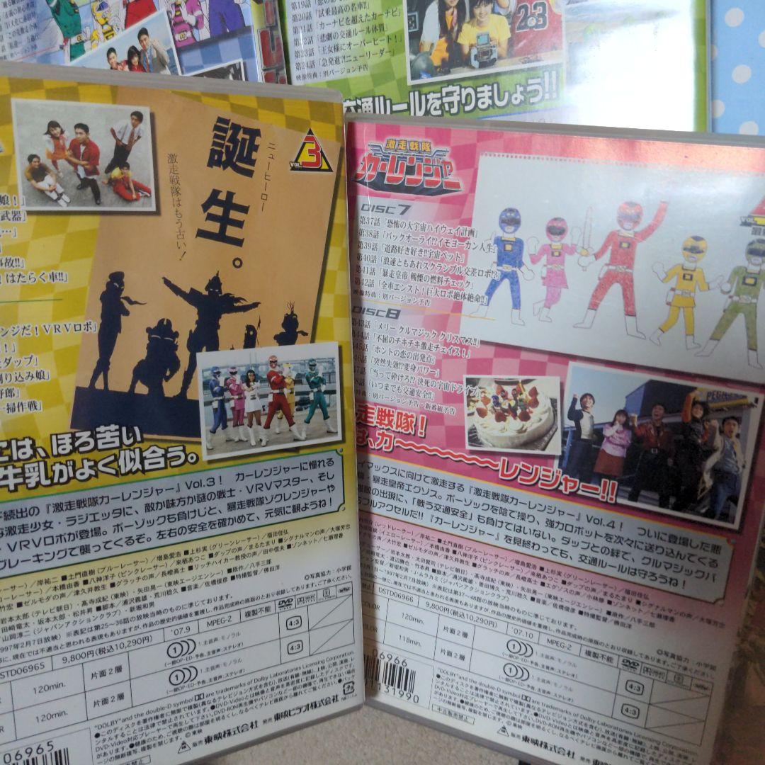 カーレンジャー全話DVDセット