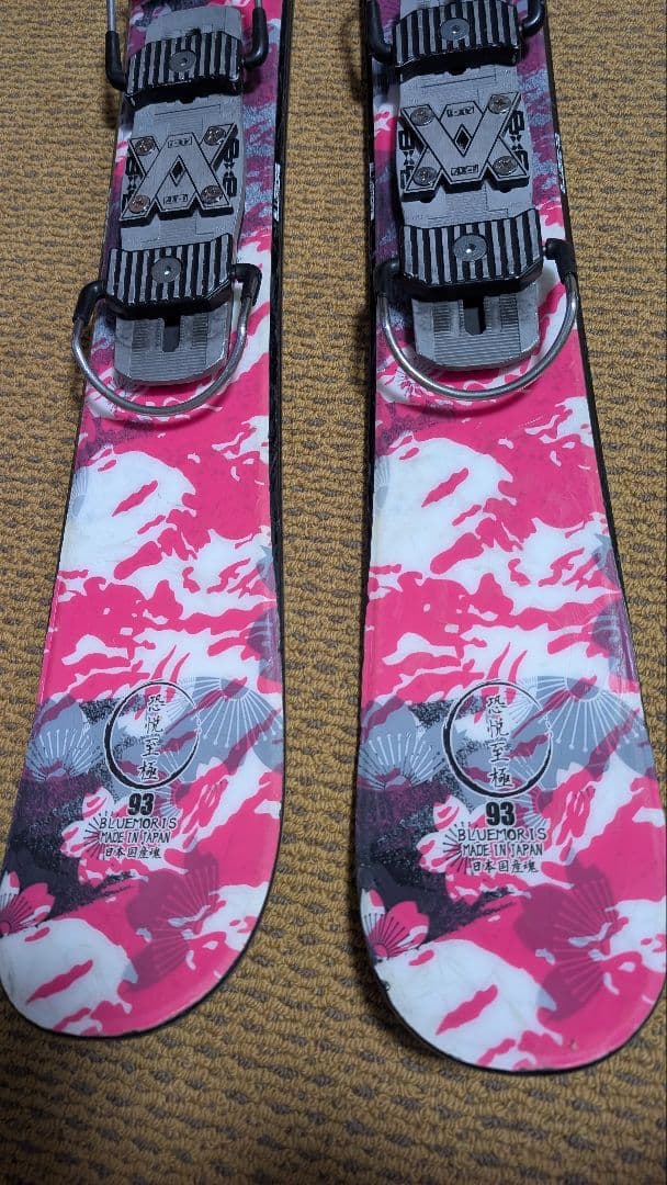 Bluemoris 桜田紋93