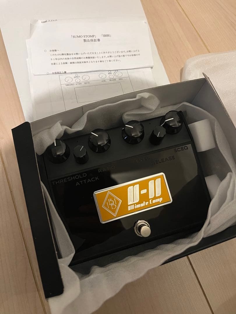 ベース Inner Bamboo / U-II Ultimate Compressor