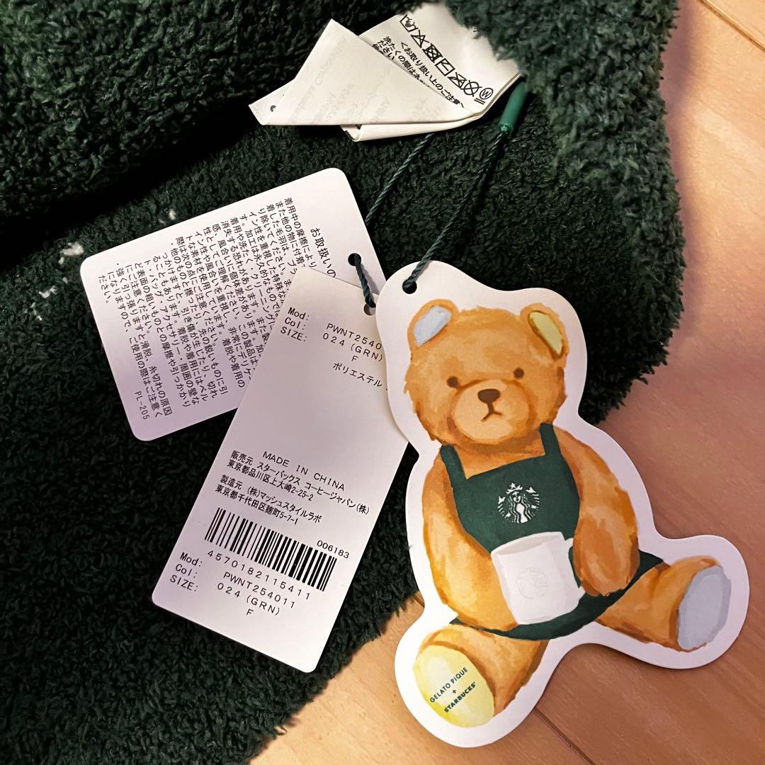 GELATO PIQUE STARBUCKS スタバ ジェラピケ　ルームウェア