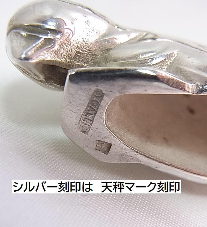 希少Christofle（クリストフル）GALLIA（ガリア）の動物シリーズ4点