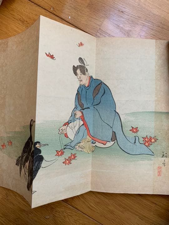 文芸倶楽部 第19巻 第13号　大正2年