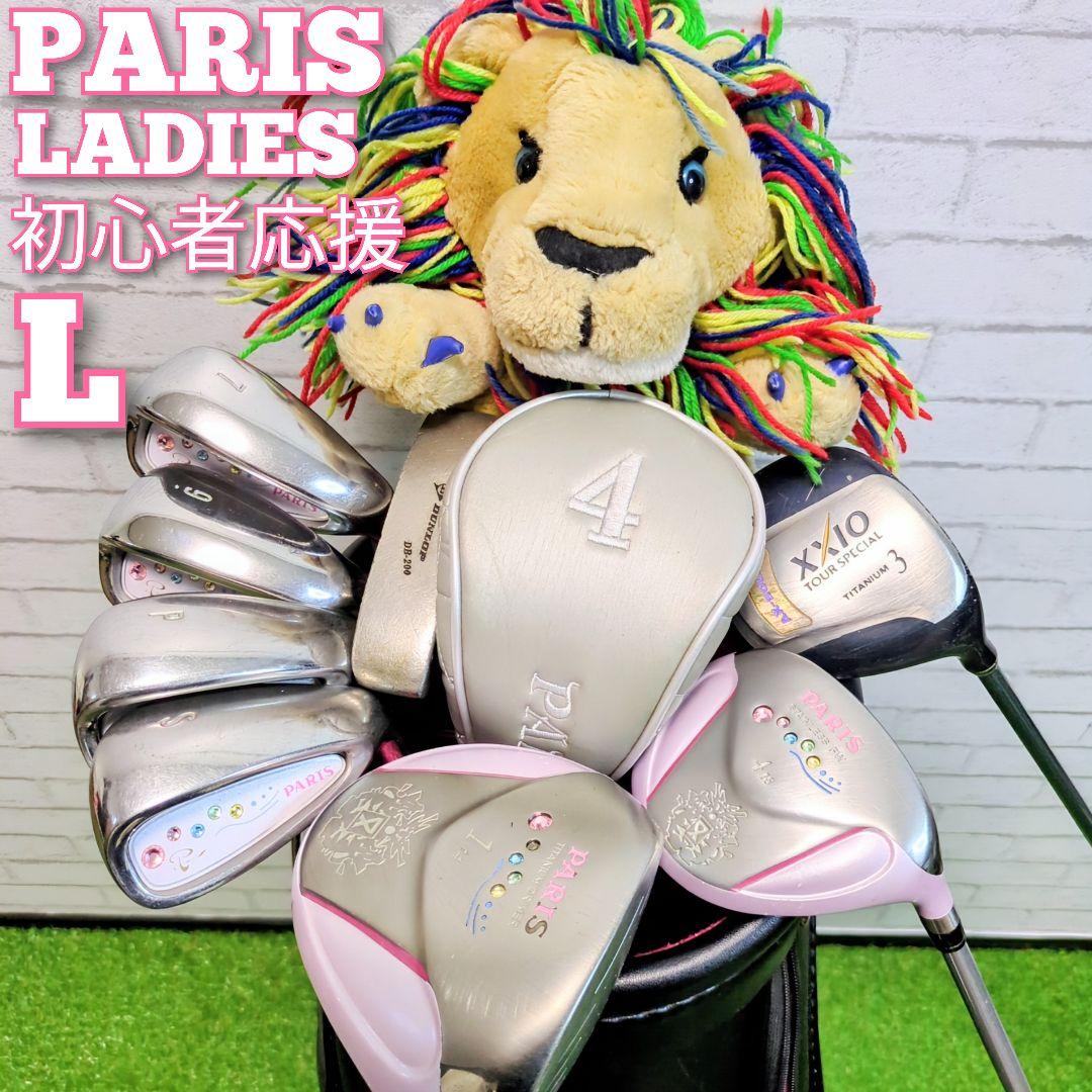 【良品】PARIS　ゼグシオ　レディースゴルフセット　初心者応援