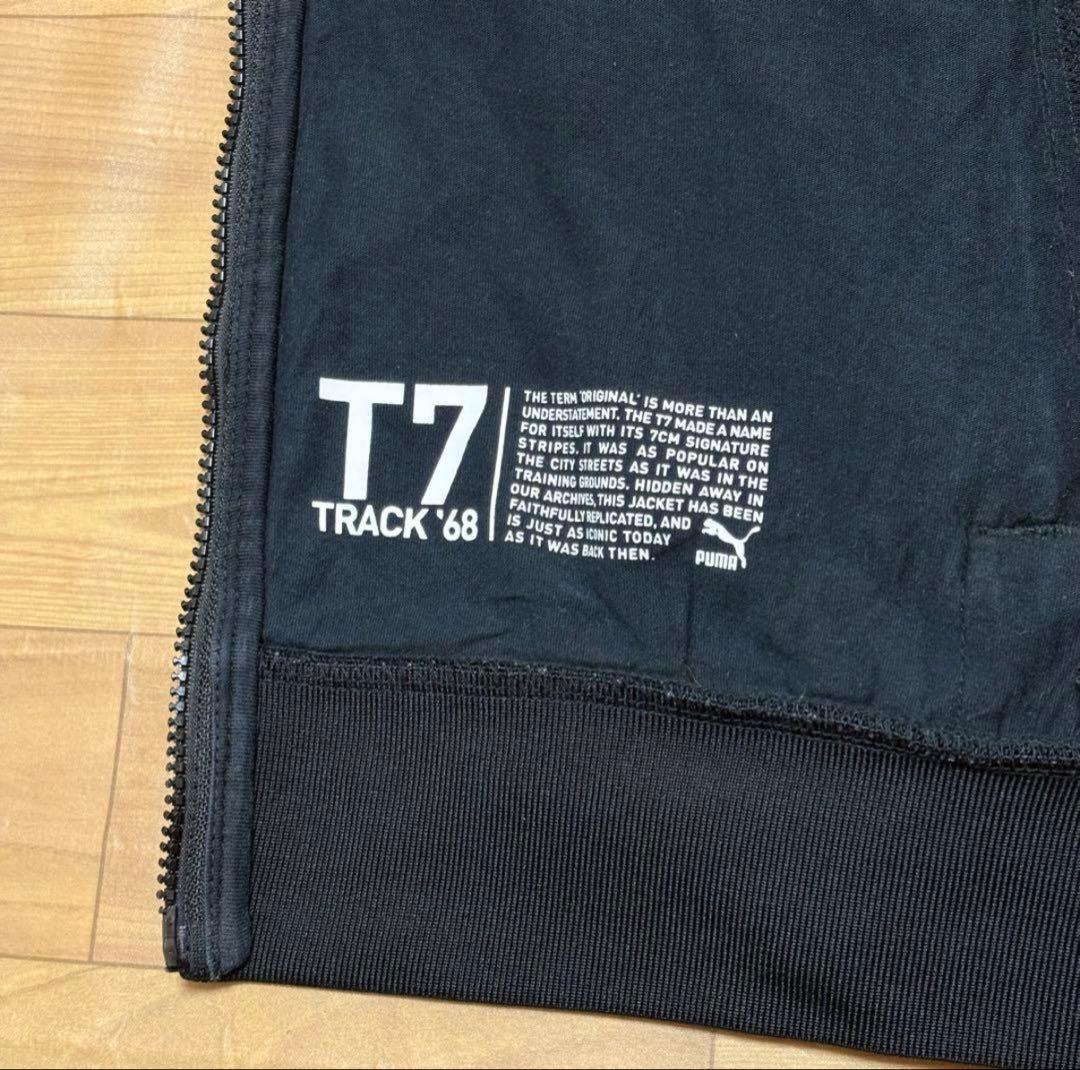 PUMA T7 TRACK '68 ジャージ ブラック