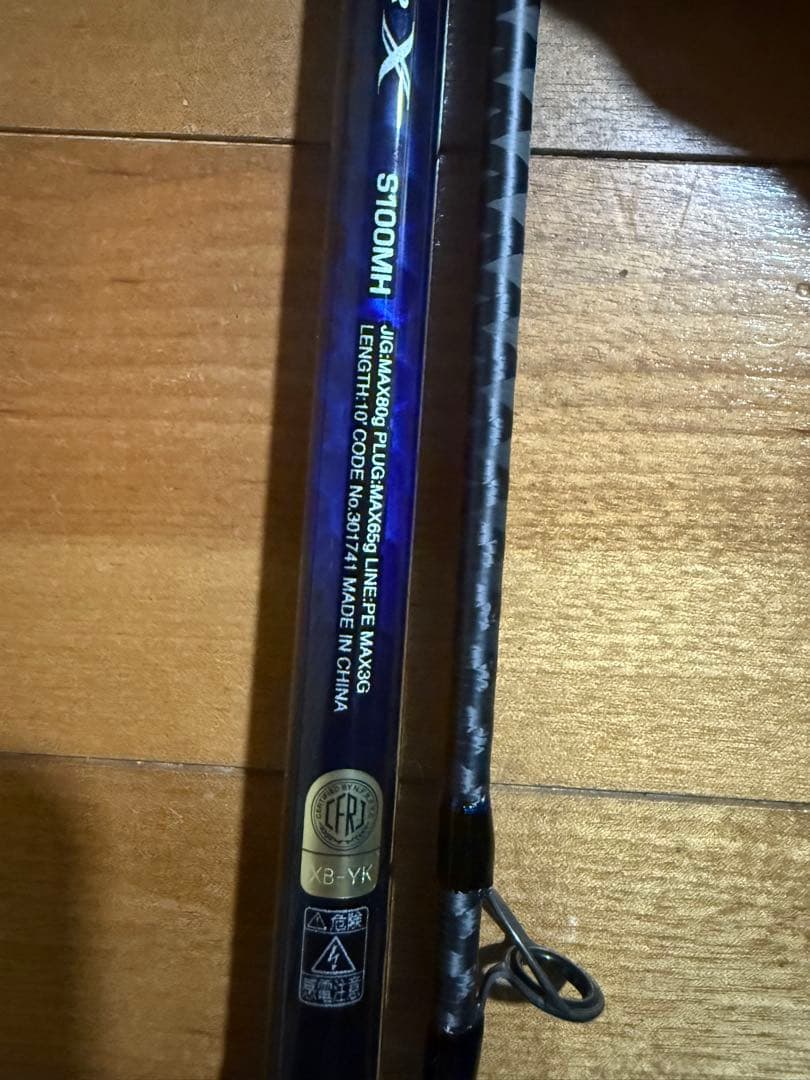 21コルトスナイパーBB 保証書付き　100MH