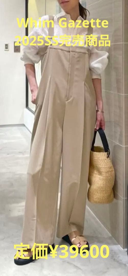 新品タグ付き　ウィムガゼット　平織オーバーオール