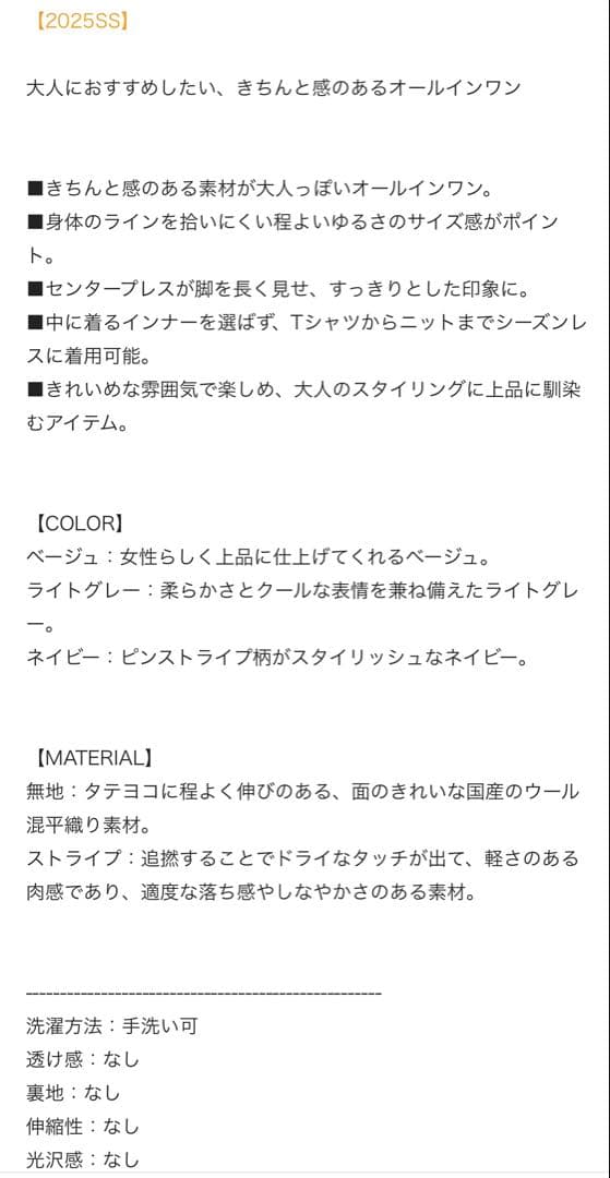 新品タグ付き　ウィムガゼット　平織オーバーオール