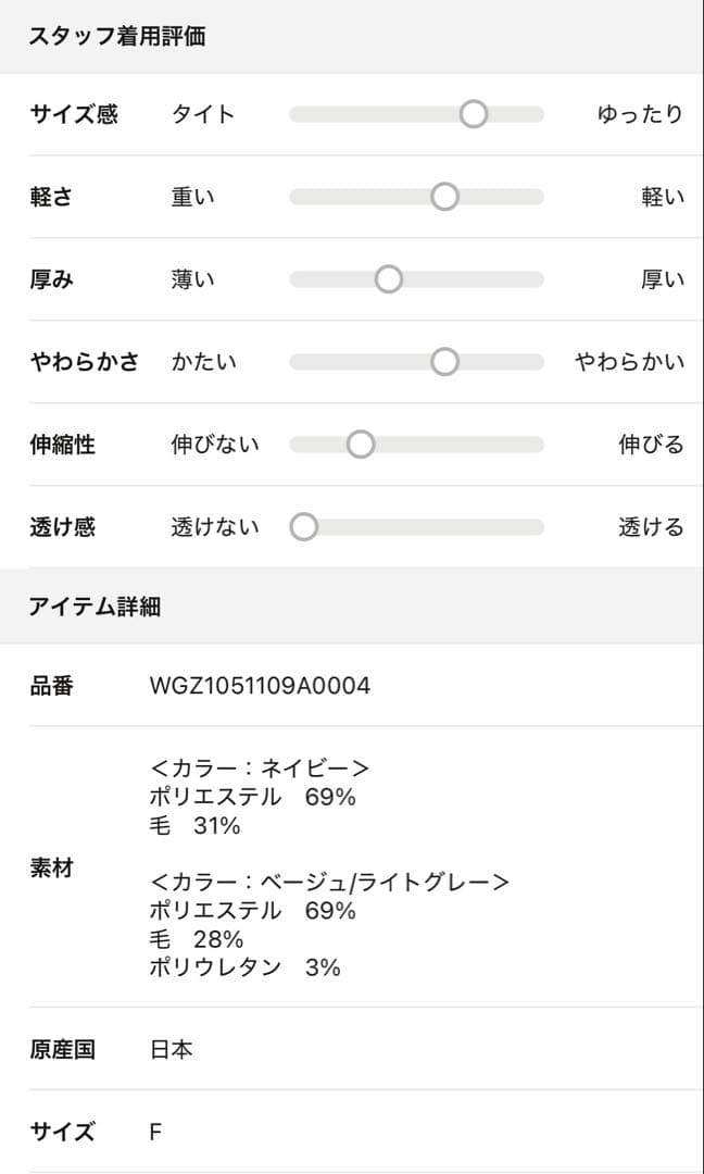 新品タグ付き　ウィムガゼット　平織オーバーオール