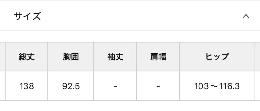 新品タグ付き　ウィムガゼット　平織オーバーオール