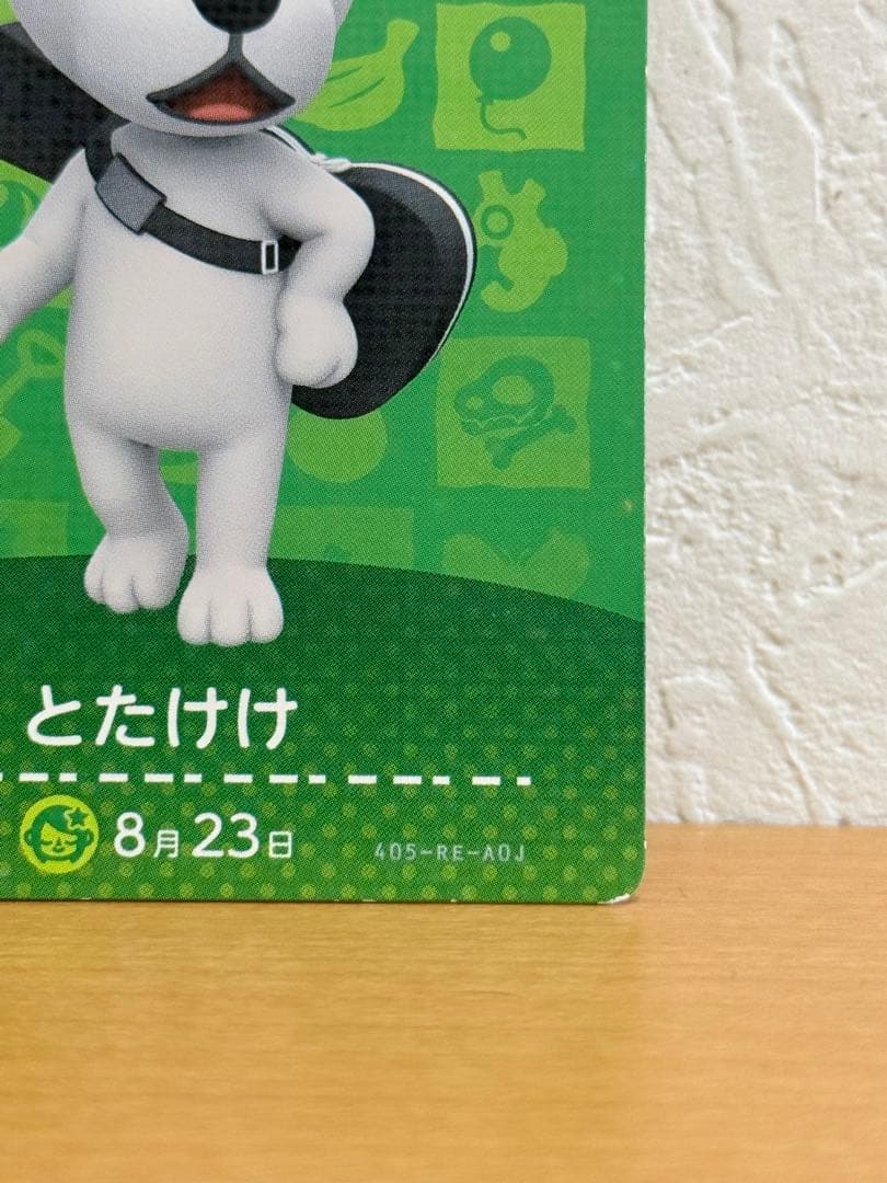 とたけけ　ぴこぷり　amiiboカード