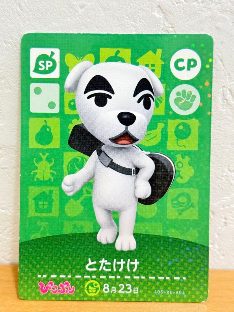 とたけけ　ぴこぷり　amiiboカード