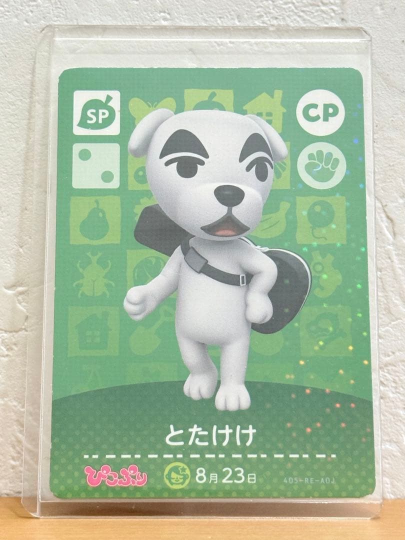 とたけけ　ぴこぷり　amiiboカード