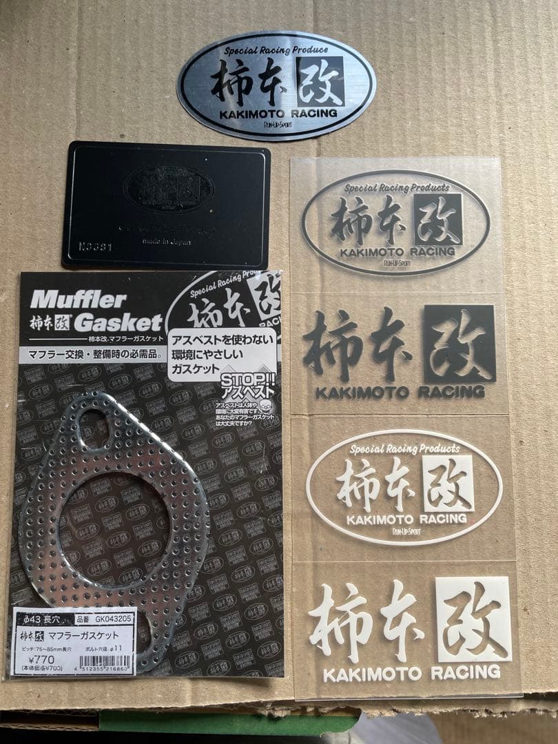 日産キックス　p15 e-POWER 柿本改　 Class KR 送料込み