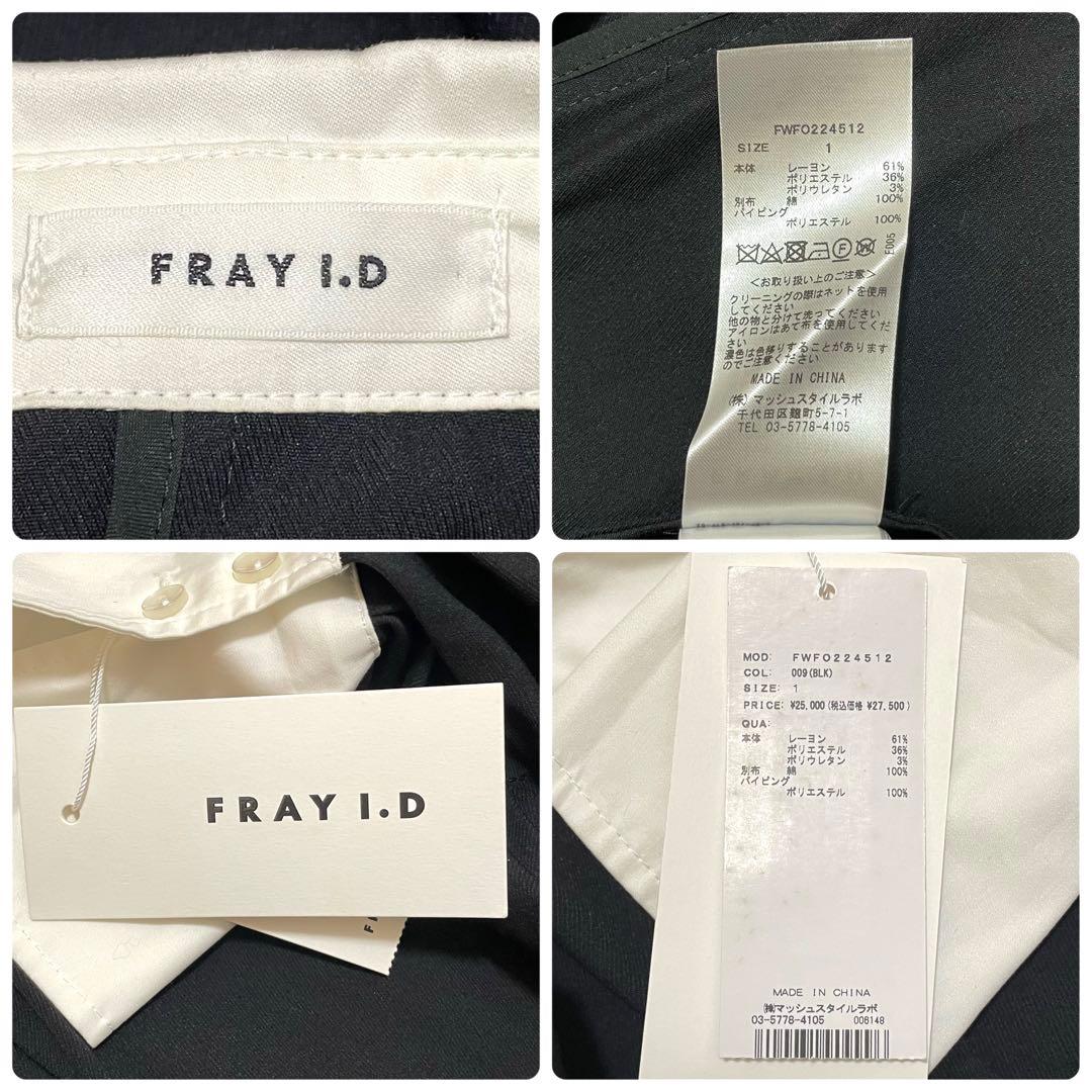 新品未使用 フレイアイディー 黒 シャツカラーマーメイドワンピース M相当 1