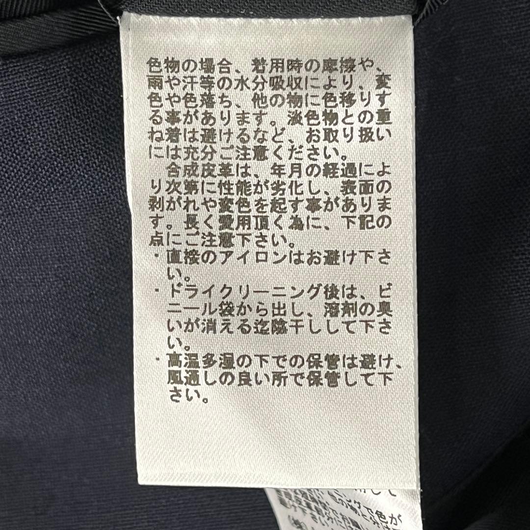 TOGA VIRILIS SUITING WOOL JKT サイズ48