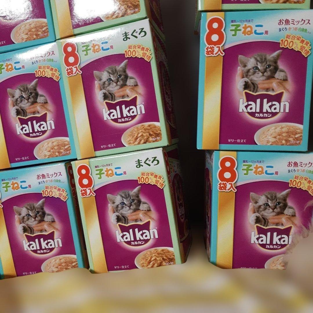 カルカン仔猫用パウチ二種類70g×96袋