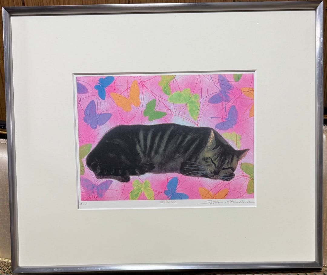 朝倉摂「夢の中のチビ」E.A本人持ち限定版リトグラフ 額装 自筆サイン入