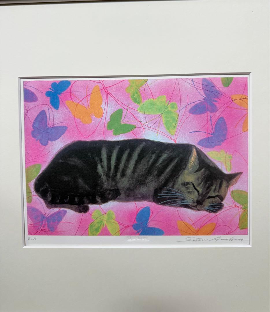 朝倉摂「夢の中のチビ」E.A本人持ち限定版リトグラフ 額装 自筆サイン入