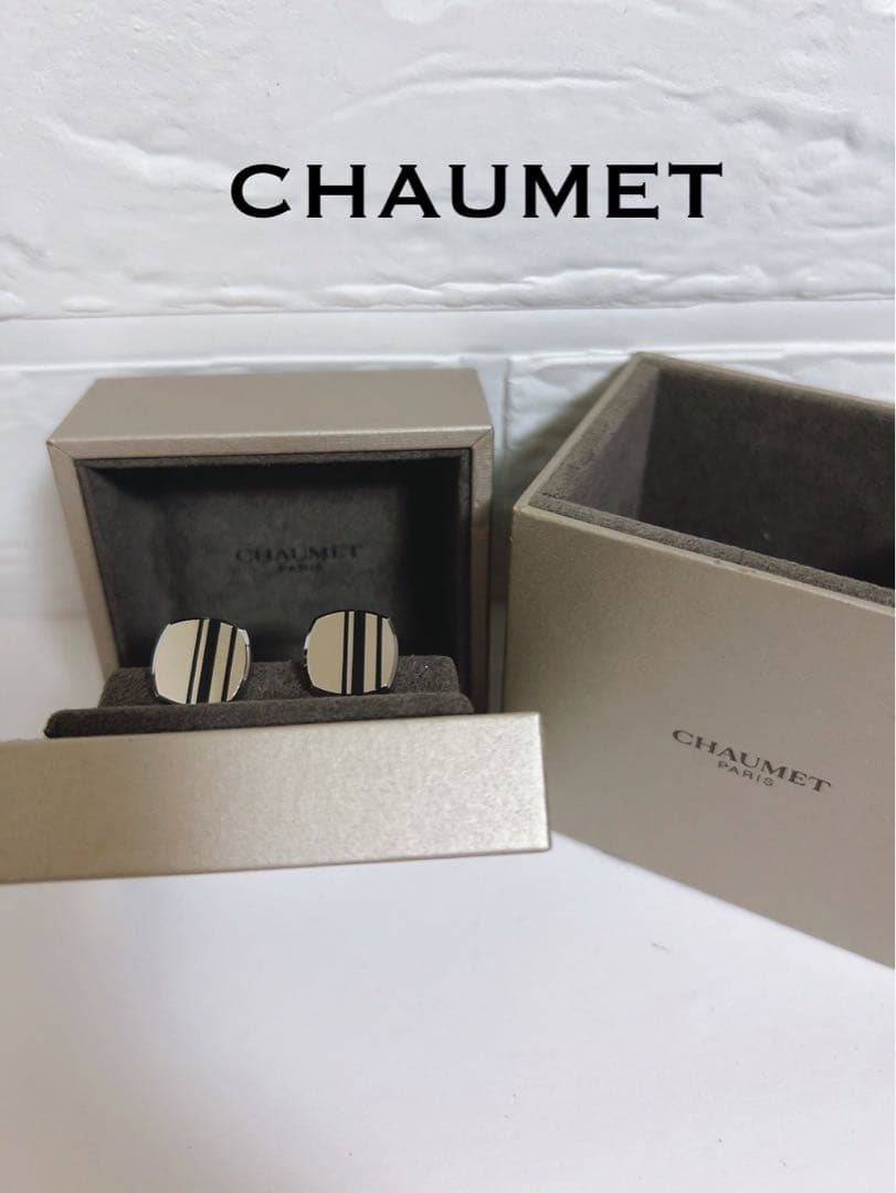 ショーメ　CHAUMET カフリンクス　シルバー