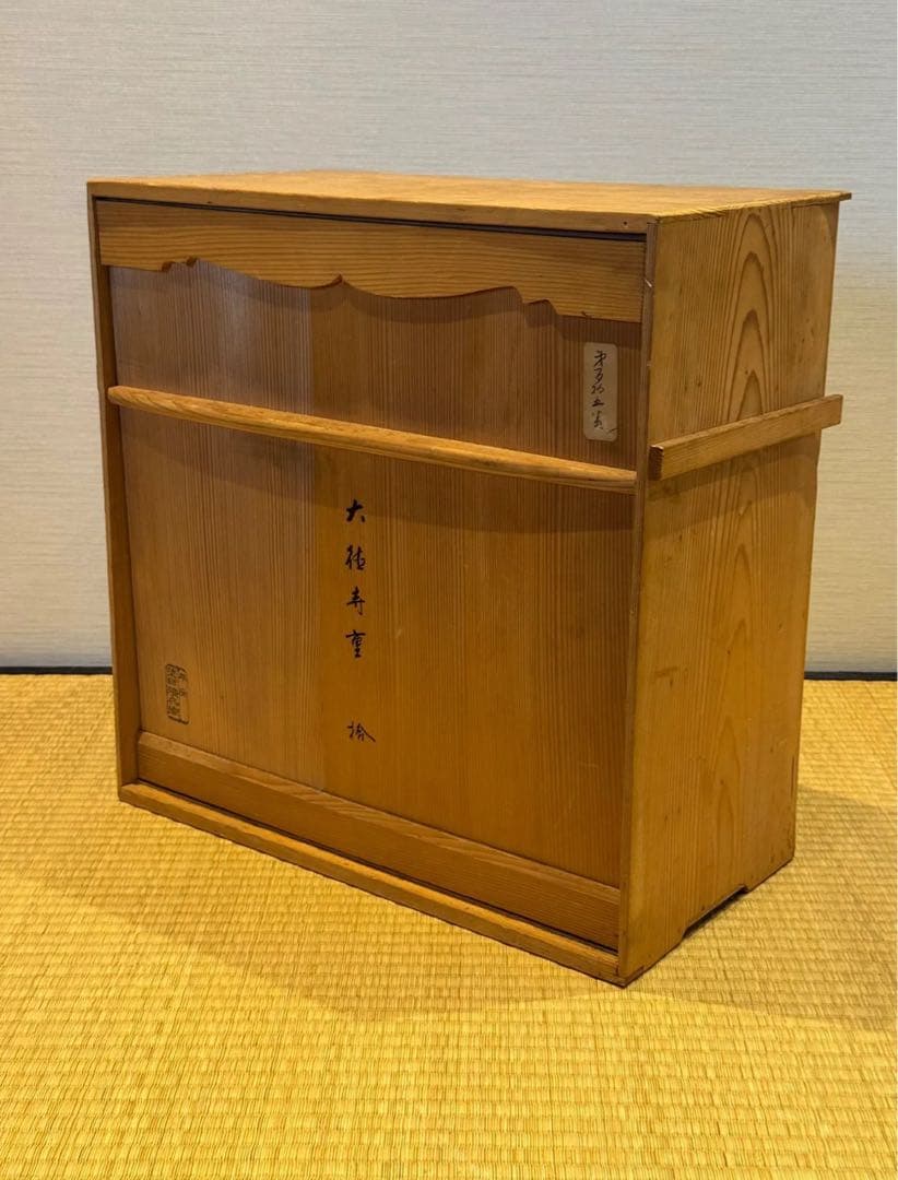 塗師 堅地屋清兵衛 作 飛騨紅春慶塗 大徳寺弁当箱 10客 縁高 共箱 茶懐石
